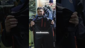 НОВИНКА! Обзор костюма-поплавка RESCUER 8