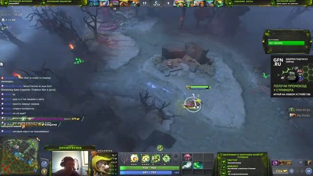 Поймал бан в доте( смотреть онлайн