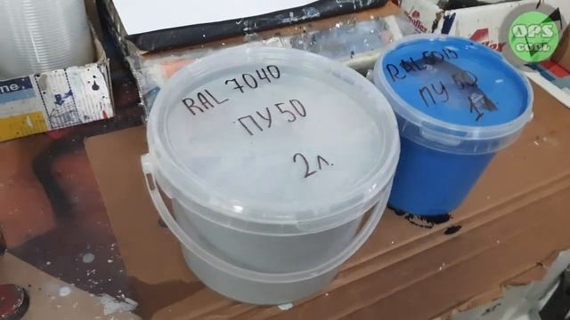 Полиуретановая эмаль для покраски лодки "Казанка". Отправка в г. Краснокамск смотреть онлайн