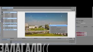 ЗУМ ПЕРЕХОД БЕЗ ПЛАГИНОВ В СОНИ ВЕГАС ПРО!SONY VEGAS PRO