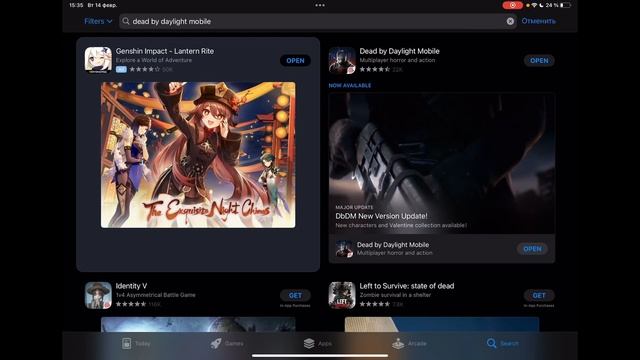 КАК СКАЧАТЬ Dead by Daylight mobile NetEase на iOS и Android? смотреть онлайн