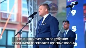 Бывший премьер Словакии рассказал шокирующую правду своему народу