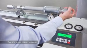 CFA  Зарядка углекислотных огнетушителей