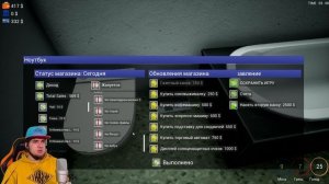 ПРОДАЛ ВСЕ НО ВСЕ РАВНО УШЕЛ В МИНУС - СИМУЛЯТОР МАГАЗИНА