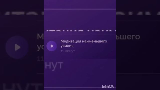 77медитаций#sashabelair #александрабелякова #сашабелякова