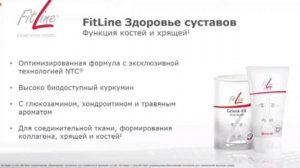 Здоровье суставов.