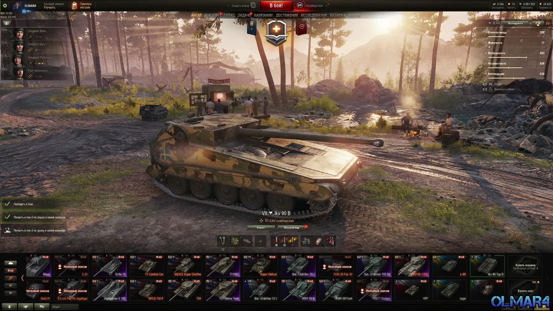 World of Tanks. Вспоминаю эту игру.