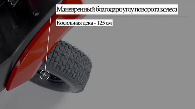 Садовый райдер-газонокосилка Solo by AL-KO R7-65.8 HD Premium