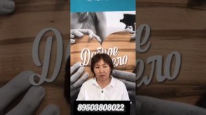 Эпилепсия у ребёнка и Трансфер Фактор