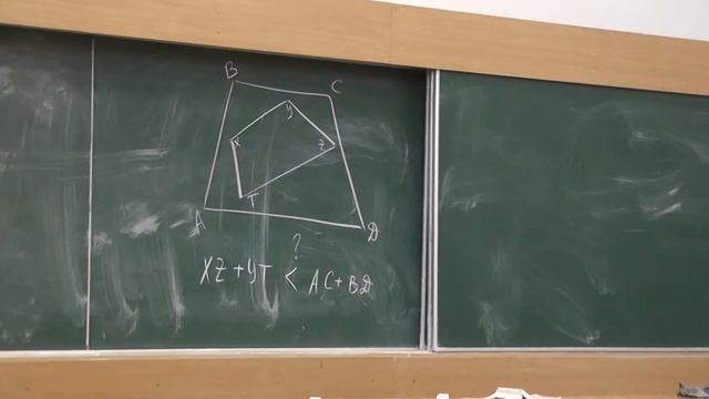 49 Сумма длин диагоналей внутреннего и внешнего четырёхугольников (60) смотреть онлайн