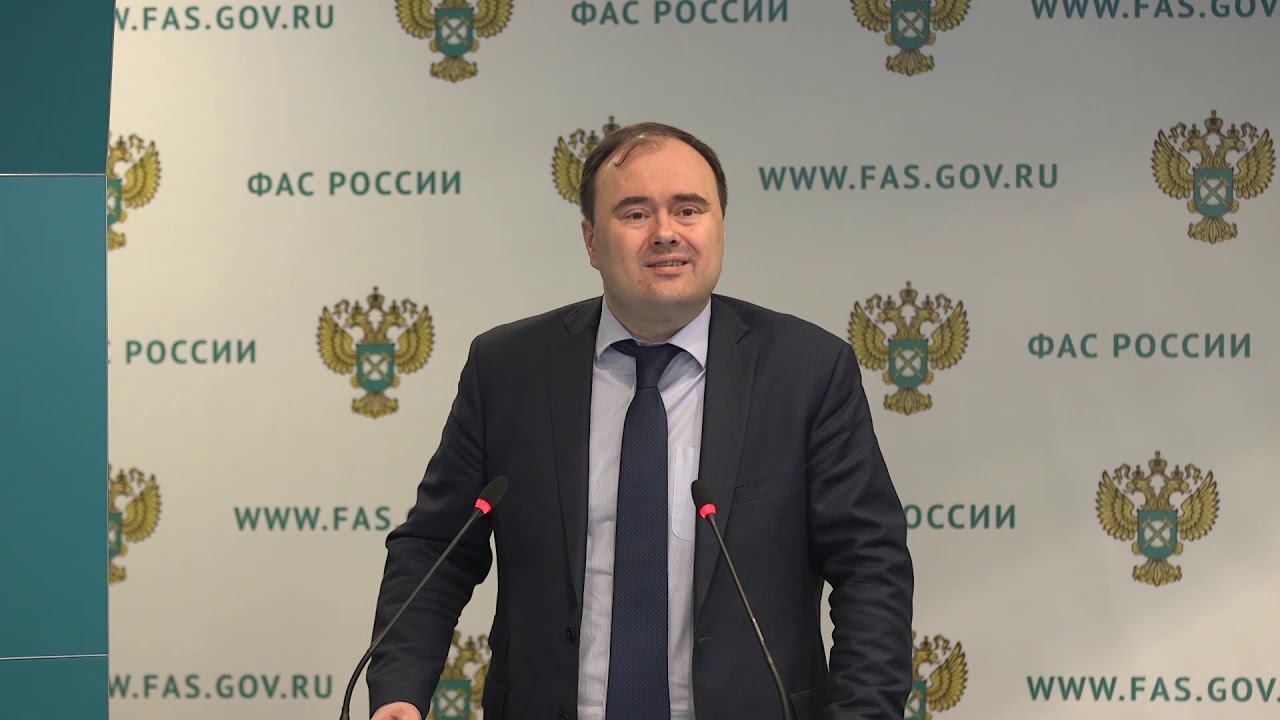 Артём Молчанов: О достижениях ФАС в сфере развития конкуренции
