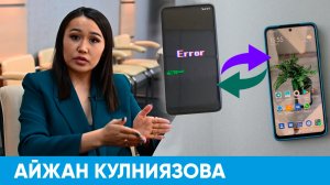 Как получить подменный товар на время ремонта? | Короче, Омск 335