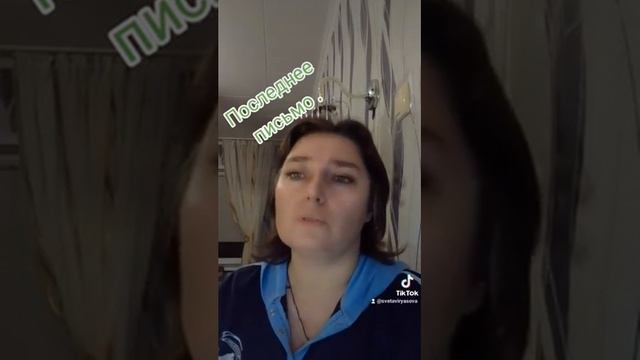 Помните - родителей нужно ценить пока они живы . смотреть онлайн