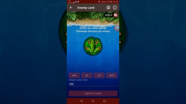 SCRATCH CARD НЕНАДО ТАК БОЛЬШЕ ДЕЛАТЬ 1Х смотреть онлайн