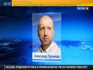 Турчинов мобилизует украинскую армию