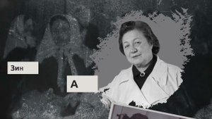 Разговоры о важном. Великие достижения российской медицины. Россия здоровая держава