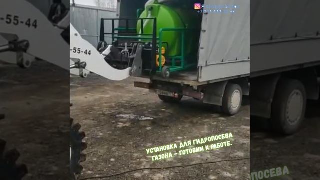 Гидропосев газона - готовимся к работе! смотреть онлайн