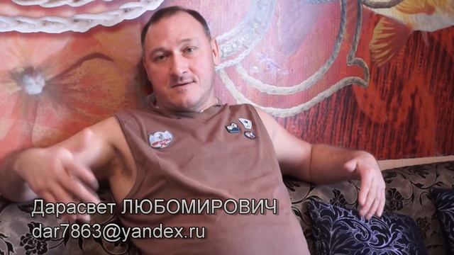 Что означает имя человека