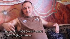 Что означает имя человека