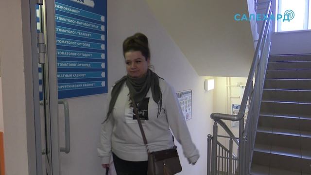 Международный день стоматолога