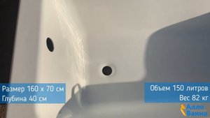 Обзор чугунной ванны Новокузнецк Универсал Оптима 160x70 с ручками