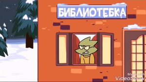 Смешные анимации андертейл