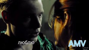 История любви Клэри и Джейса...Соперник