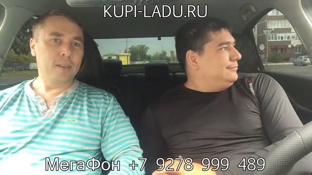 115 000 руб общей выгоды при покупки 5 новых авто в Купи Ладу