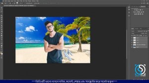 Inverse || Color Range || Select menu || Photoshop short course (Bangla) #SakibulSafwanGD