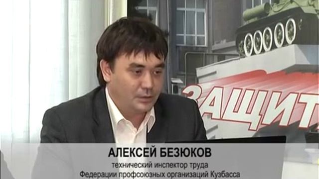 Специальная оценка условий труда (СОУТ) - разъяснения!