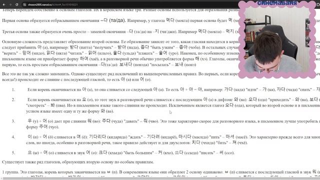 Ну началось самое сложное... | Учим корейский | День №9 смотреть онлайн
