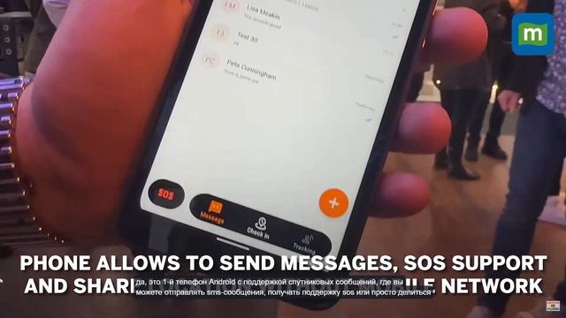 Всемирный мобильный конгресс 2023 | 5 уникальных телефонов, представленных в Барселоне смотреть онлайн