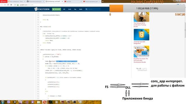 Пишем программу для бинда кнопок WinAPI часть 1