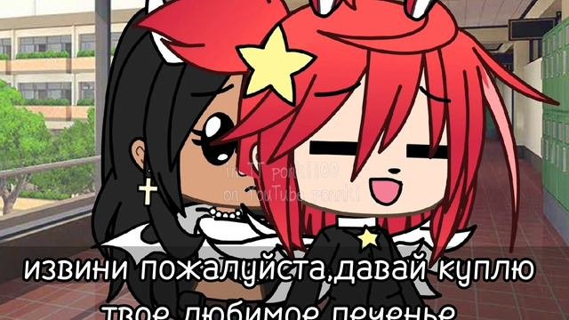 |Зачем ты родилась?|(3 ч)(Мини фильм)Не любимая сестра/младшая сестра