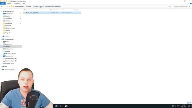 КАК УСТАНОВИТЬ МОДЫ В КРМП? КЛЕО, ЕНБ, ХУД, АНИМАЦИИ, ОРУЖИЕ? (GTA CRMP) смотреть онлайн