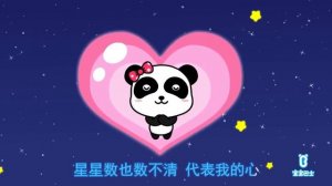 50 mins chinese songs for kids | Baby Bus | Nursery rhymes | Baby songs | Kids videos