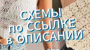 Интересные топы спицами,крючком на лето - идеи