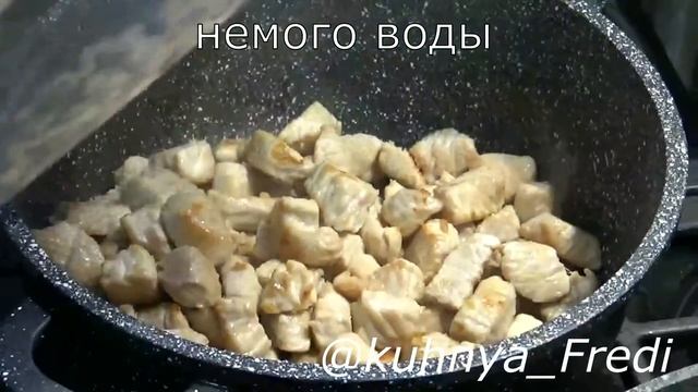 Индейка с рисовой лапшой. смотреть онлайн
