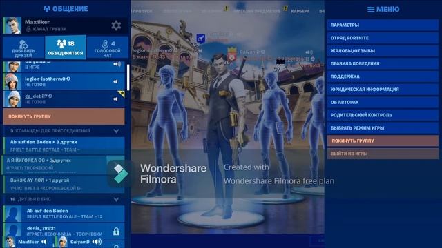 НОВОЕ ОБНОВЛЕНИЕ В ФОРТНАЙТЕ 15.21 + РОЗЫГРЫШ БОЕВОГО ПРОПУСКА + НОВЫЙ БОСС ХИЩНИК! смотреть онлайн