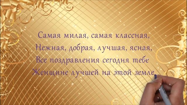 Красивый необыкновенный футаж ко Дню Рождения женщины/С Днем Рождения для ЖЕНЩИНЫ