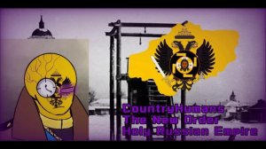 CountryHumans The New Order-Anthem of the Holy Russian Empire// Гимн Священной Российской Империи