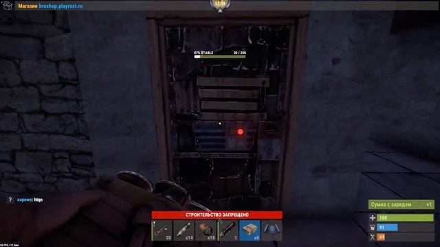 RUST - ХОЗЯИН СПАЛИЛ СВОЙ ЛУТ НА КРЫШЕ ДОМА! ОН УЛУЧШИЛ ПОТОЛОК И СПАЛИЛ СВОЙ ЛУТ! смотреть онлайн