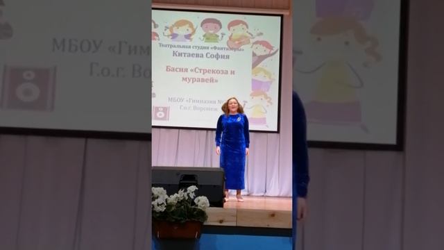 Басня СТРЕКОЗА И МУРАВЕЙ смотреть онлайн