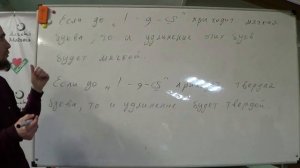 Таджвид. Особенности букв. Урок №3, №4 и №5. Али Якупов.