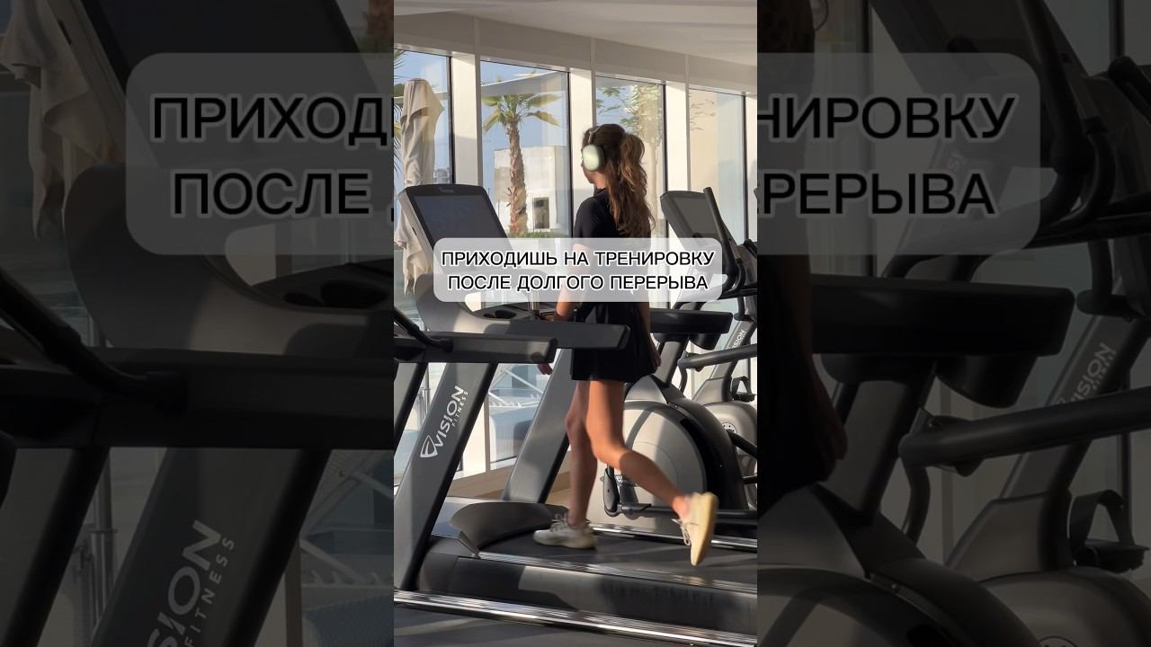 обожаю #блог #юмор #тренировки смотреть онлайн