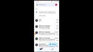 Открыть спам сообщения на gmail почте