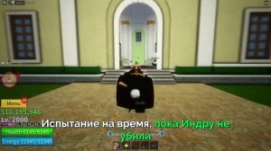 Стал СИЛЬНЕЙШИМ мечником ТРЕТЬЕГО МОРЯ за 3 дня в Блокс Фрутс/Blox Fruits!