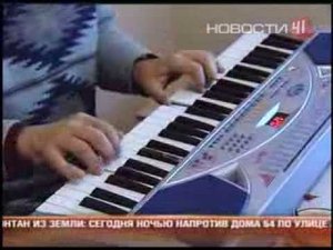 Профессиональный пианист остался на улице