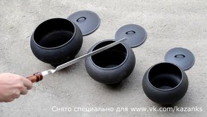 Чугунный горшок (чугунок)
