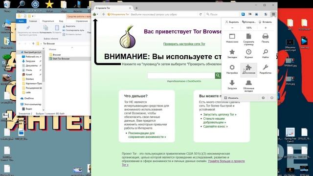 Топ 3 анонимных сетей ● Самые анонимные сети в интернете
